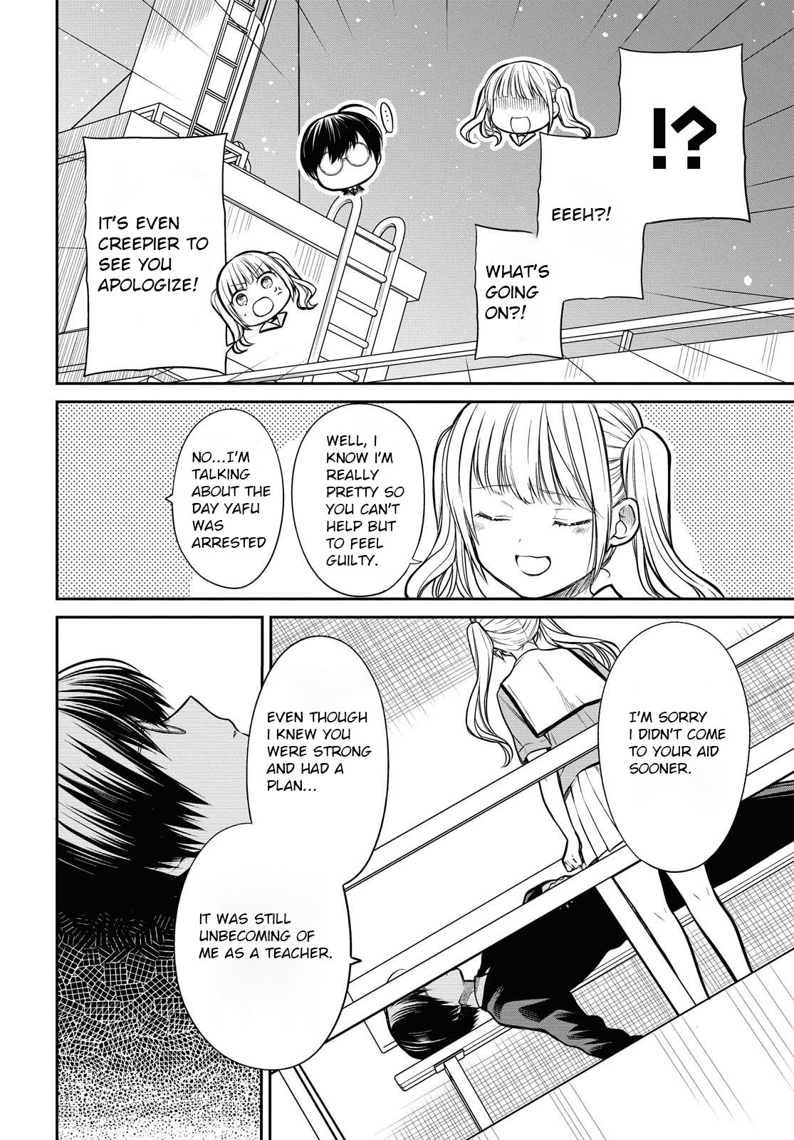 1-nen A-gumi no Monster Chapter 31 page 17 - Chapter 31: Teacher, Why?