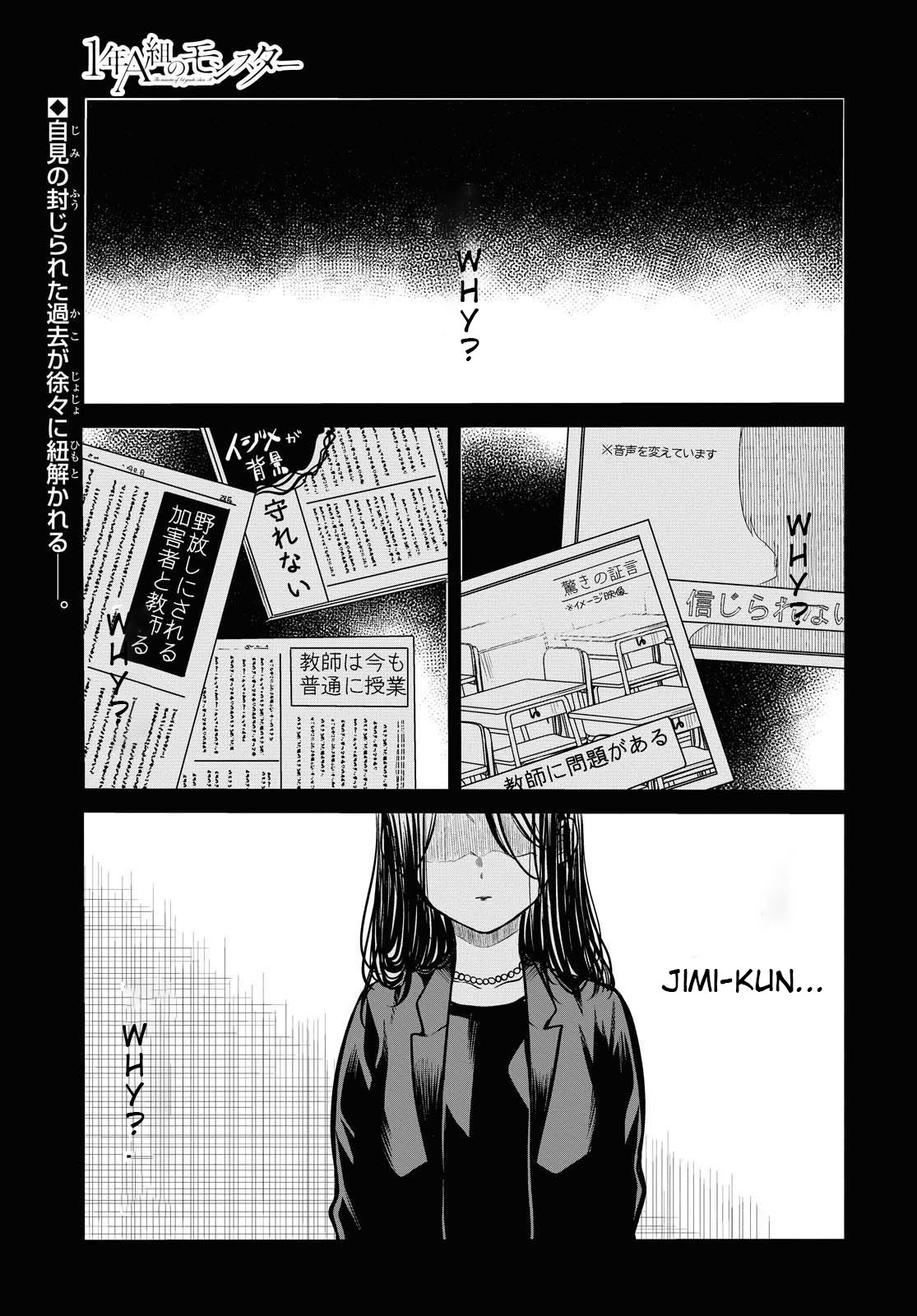 1-nen A-gumi no Monster Chapter 31 page 2 - Chapter 31: Teacher, Why?