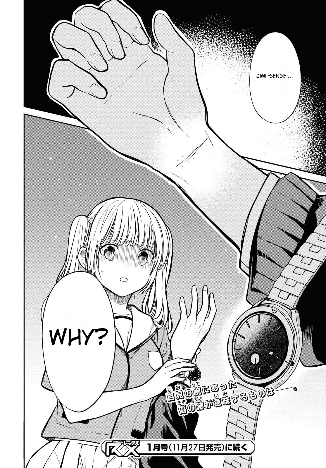 1-nen A-gumi no Monster Chapter 31 page 21 - Chapter 31: Teacher, Why?
