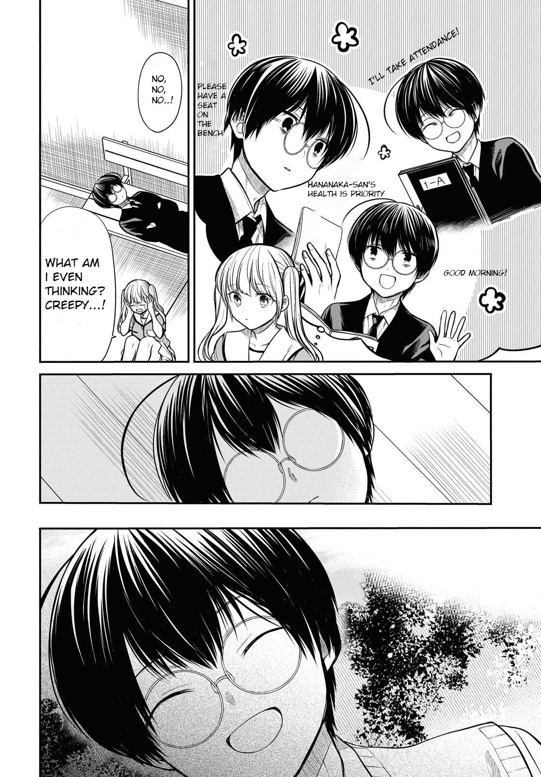 1-nen A-gumi no Monster Chapter 31 page 5 - Chapter 31: Teacher, Why?