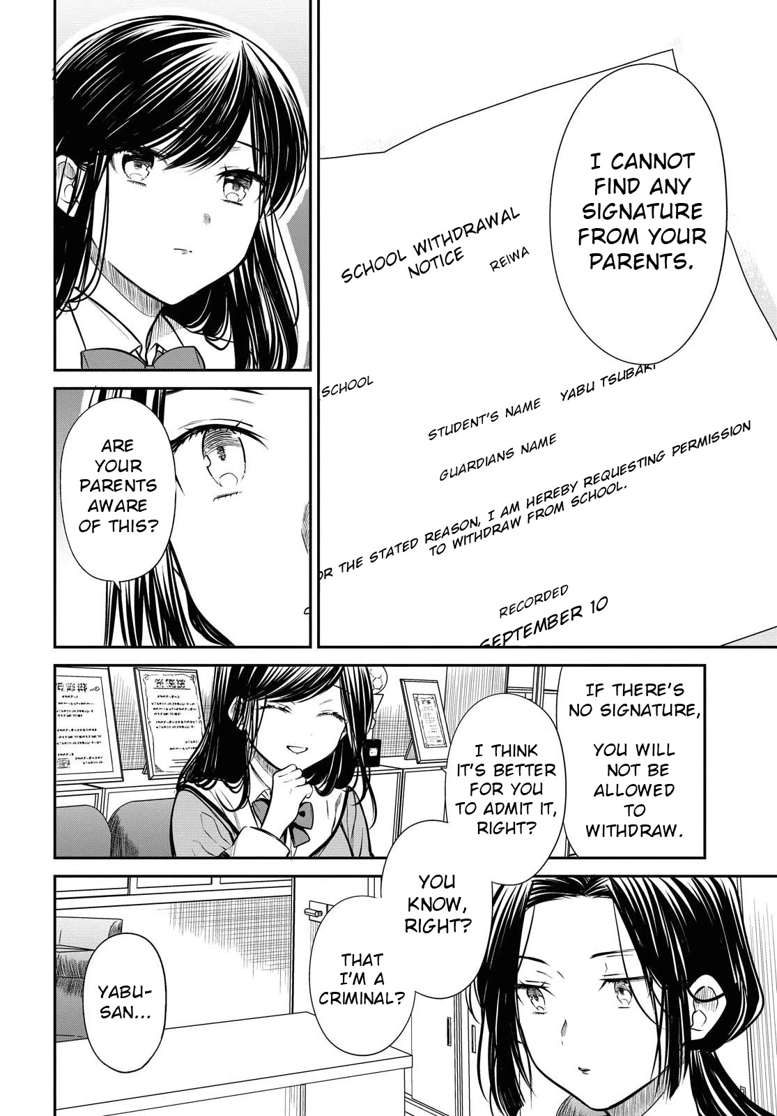 1-nen A-gumi no Monster Chapter 33 page 16 - Chapter 33: I'm just...
