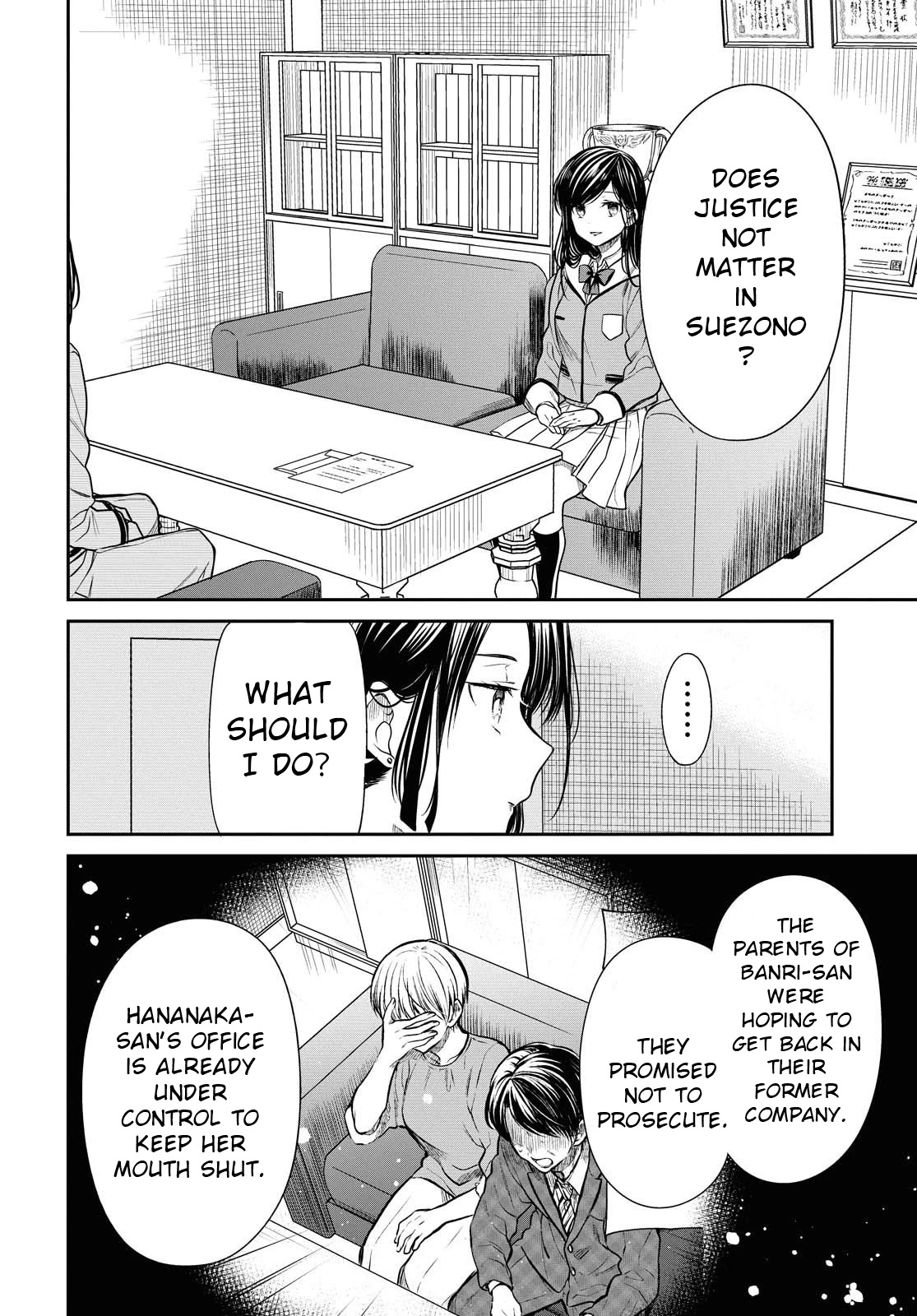 1-nen A-gumi no Monster Chapter 33 page 18 - Chapter 33: I'm just...