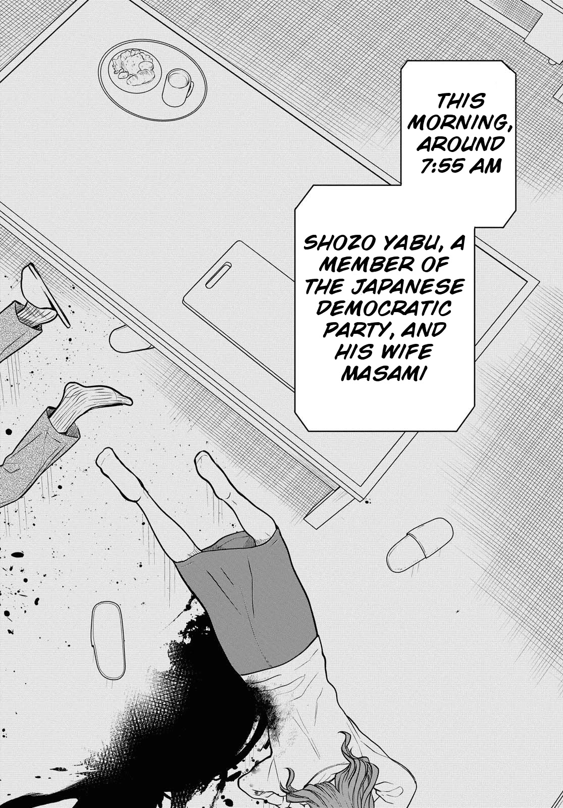 1-nen A-gumi no Monster Chapter 33 page 20 - Chapter 33: I'm just...