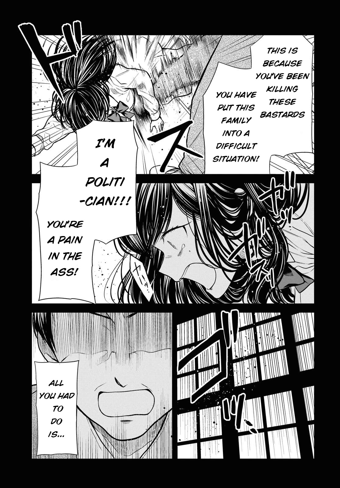 1-nen A-gumi no Monster Chapter 33 page 25 - Chapter 33: I'm just...