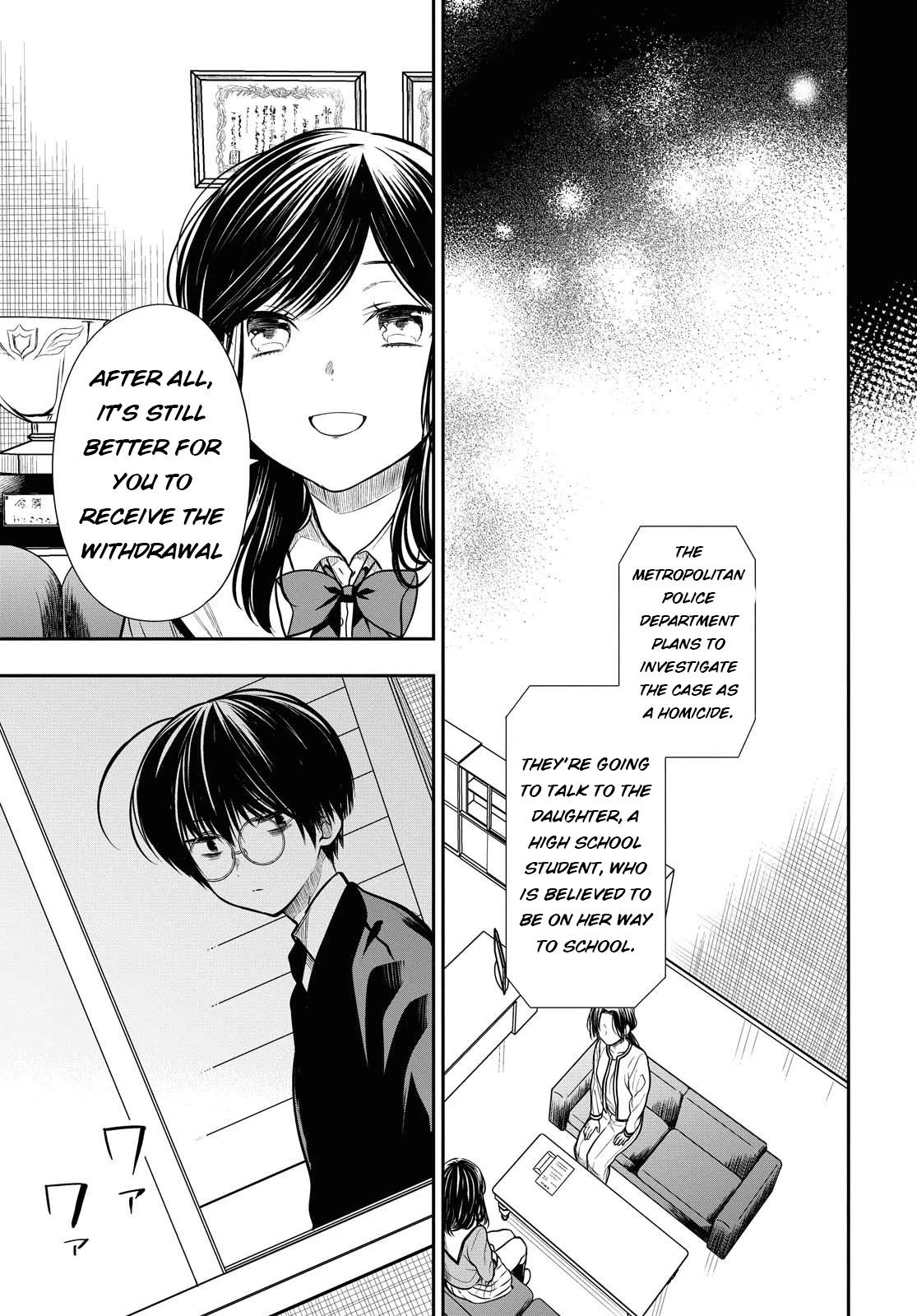 1-nen A-gumi no Monster Chapter 33 page 33 - Chapter 33: I'm just...