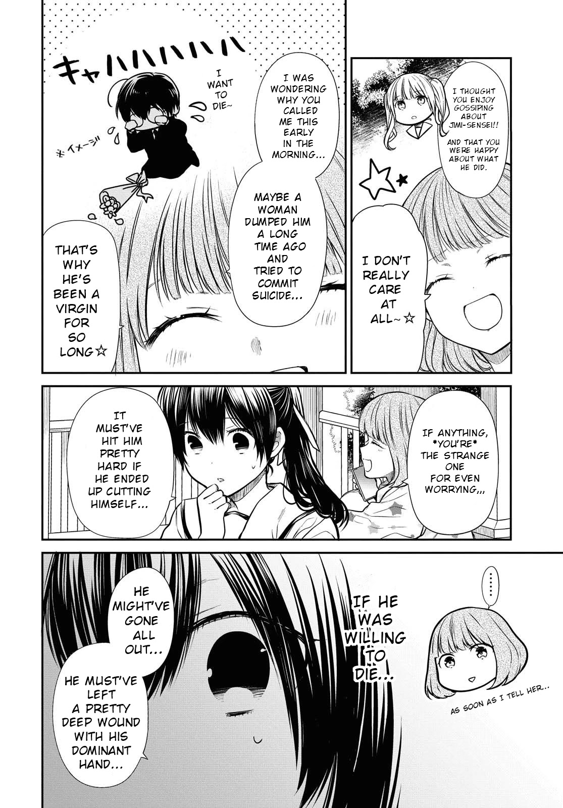 1-nen A-gumi no Monster Chapter 33 page 8 - Chapter 33: I'm just...
