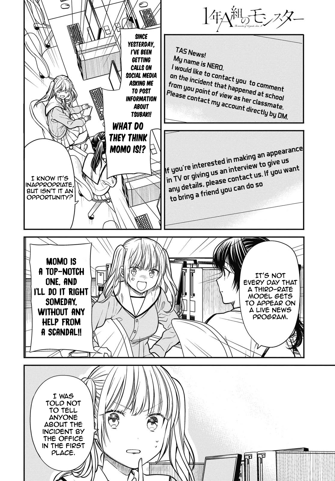 1-nen A-gumi no Monster Chapter 34 page 16 - Chapter 34: Sensei, It's a scandal, isn't it?