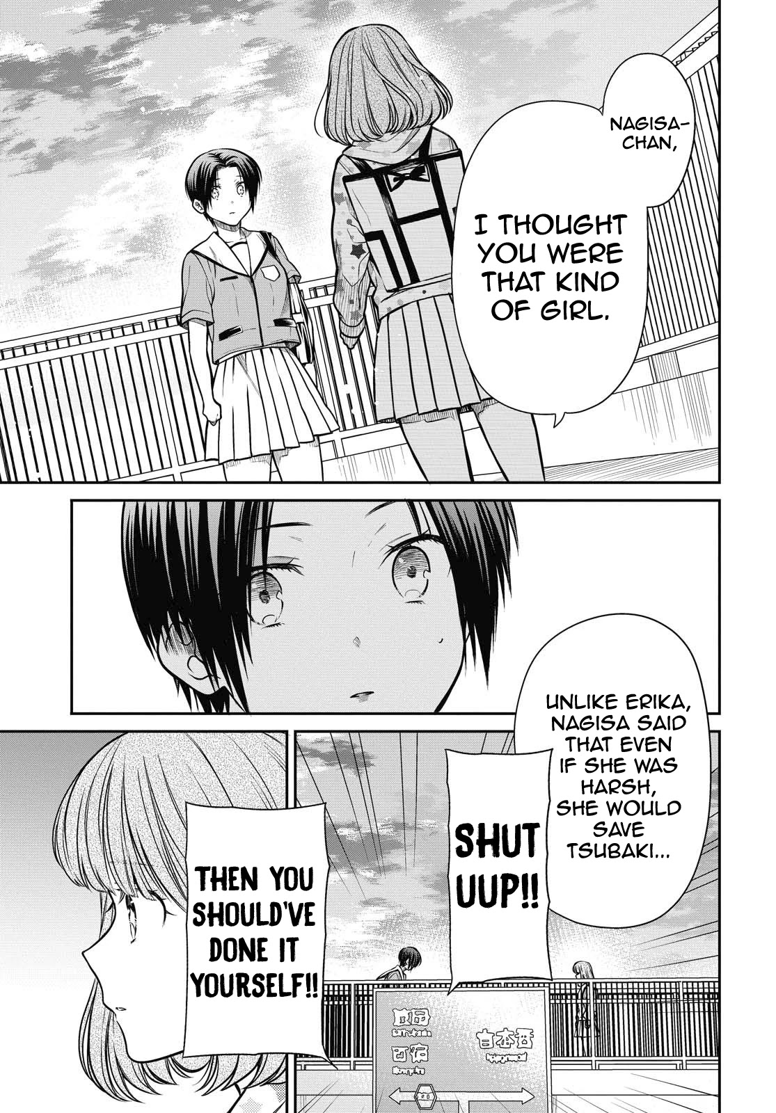 1-nen A-gumi no Monster Chapter 34 page 21 - Chapter 34: Sensei, It's a scandal, isn't it?