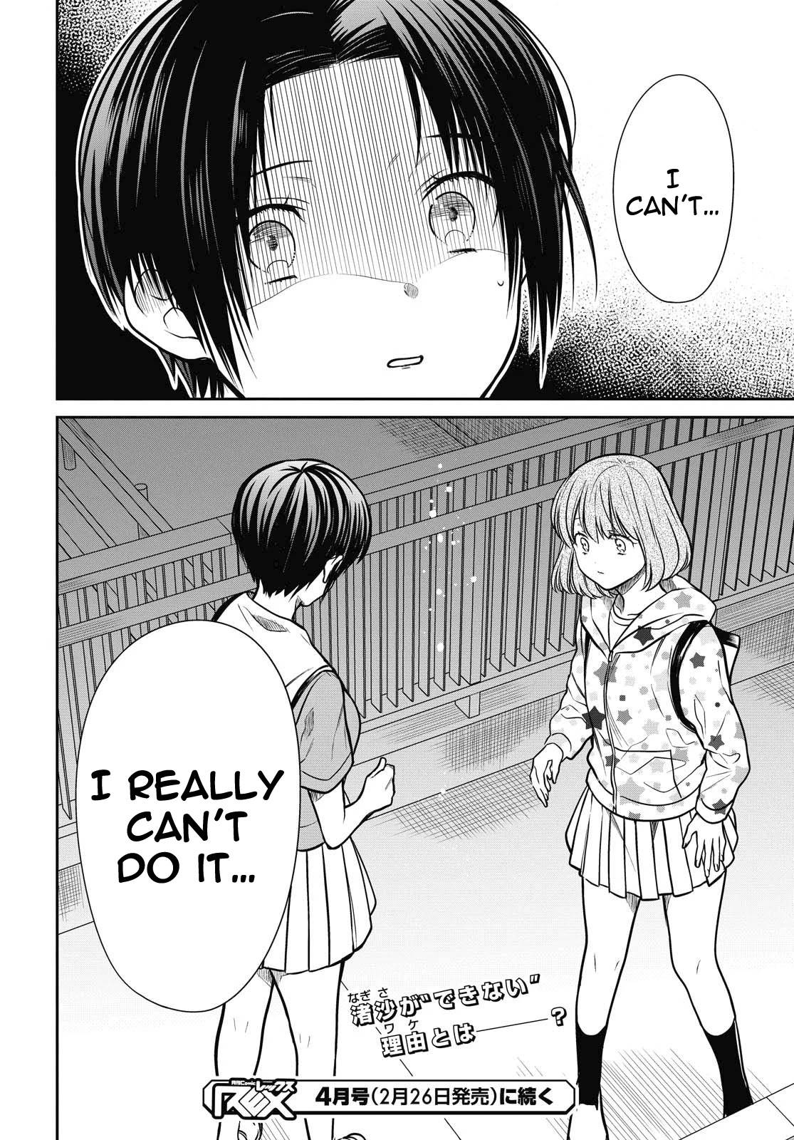 1-nen A-gumi no Monster Chapter 34 page 26 - Chapter 34: Sensei, It's a scandal, isn't it?