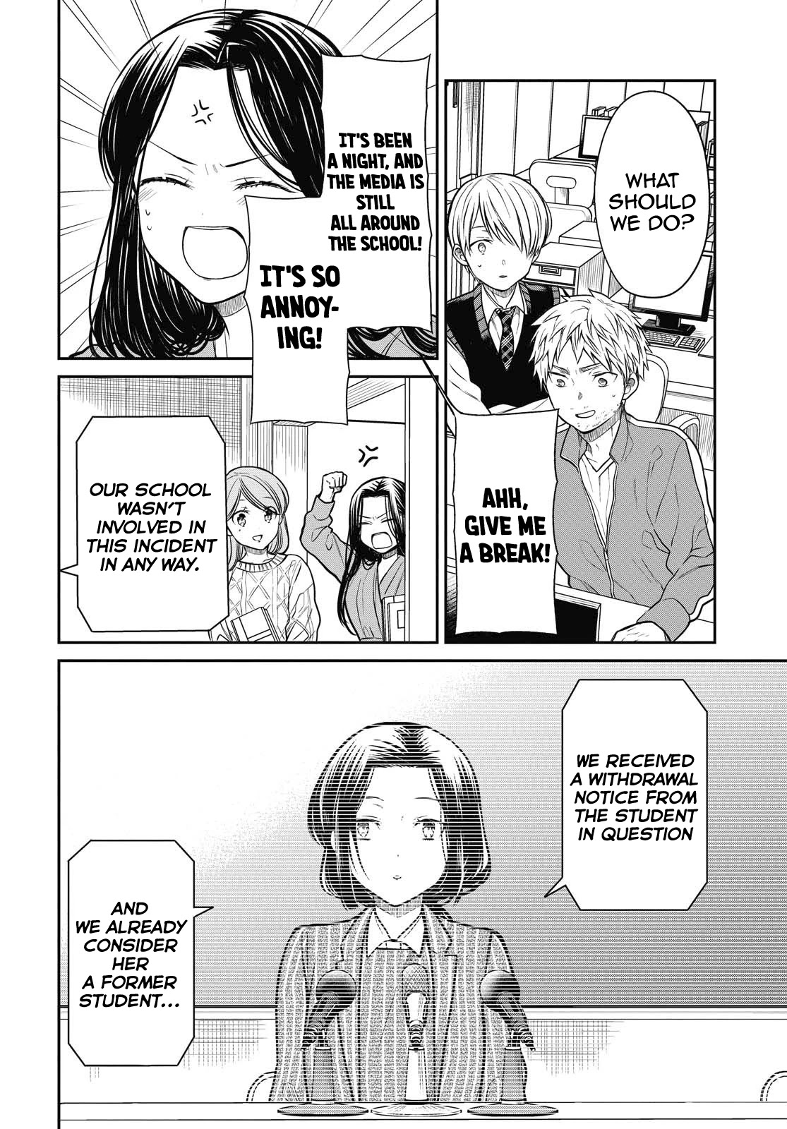 1-nen A-gumi no Monster Chapter 34 page 6 - Chapter 34: Sensei, It's a scandal, isn't it?