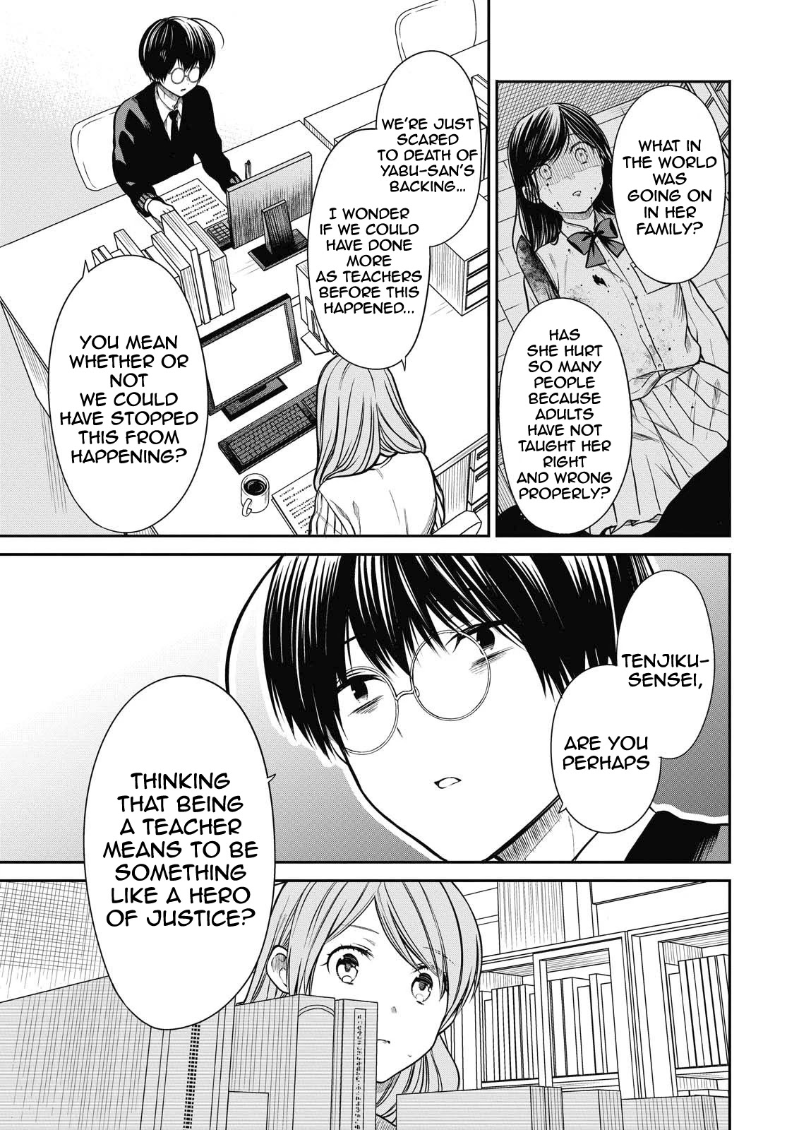 1-nen A-gumi no Monster Chapter 35 page 12 - Chapter 35: Sensei, I will never forgive