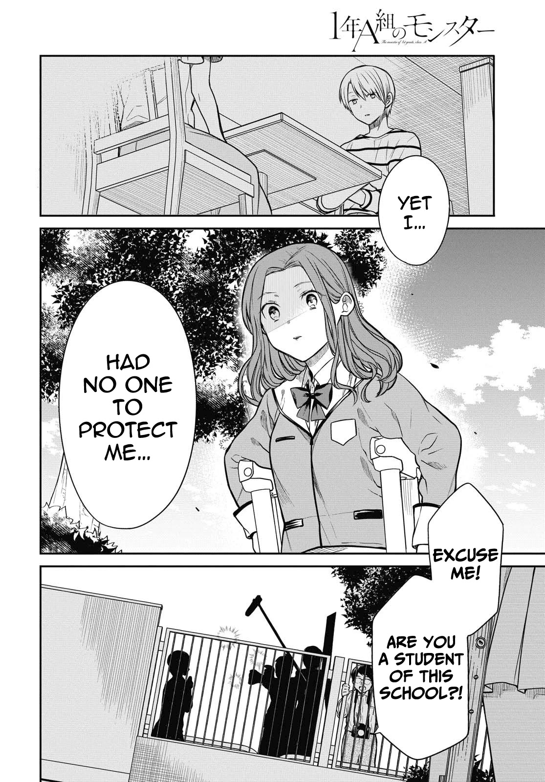 1-nen A-gumi no Monster Chapter 35 page 19 - Chapter 35: Sensei, I will never forgive