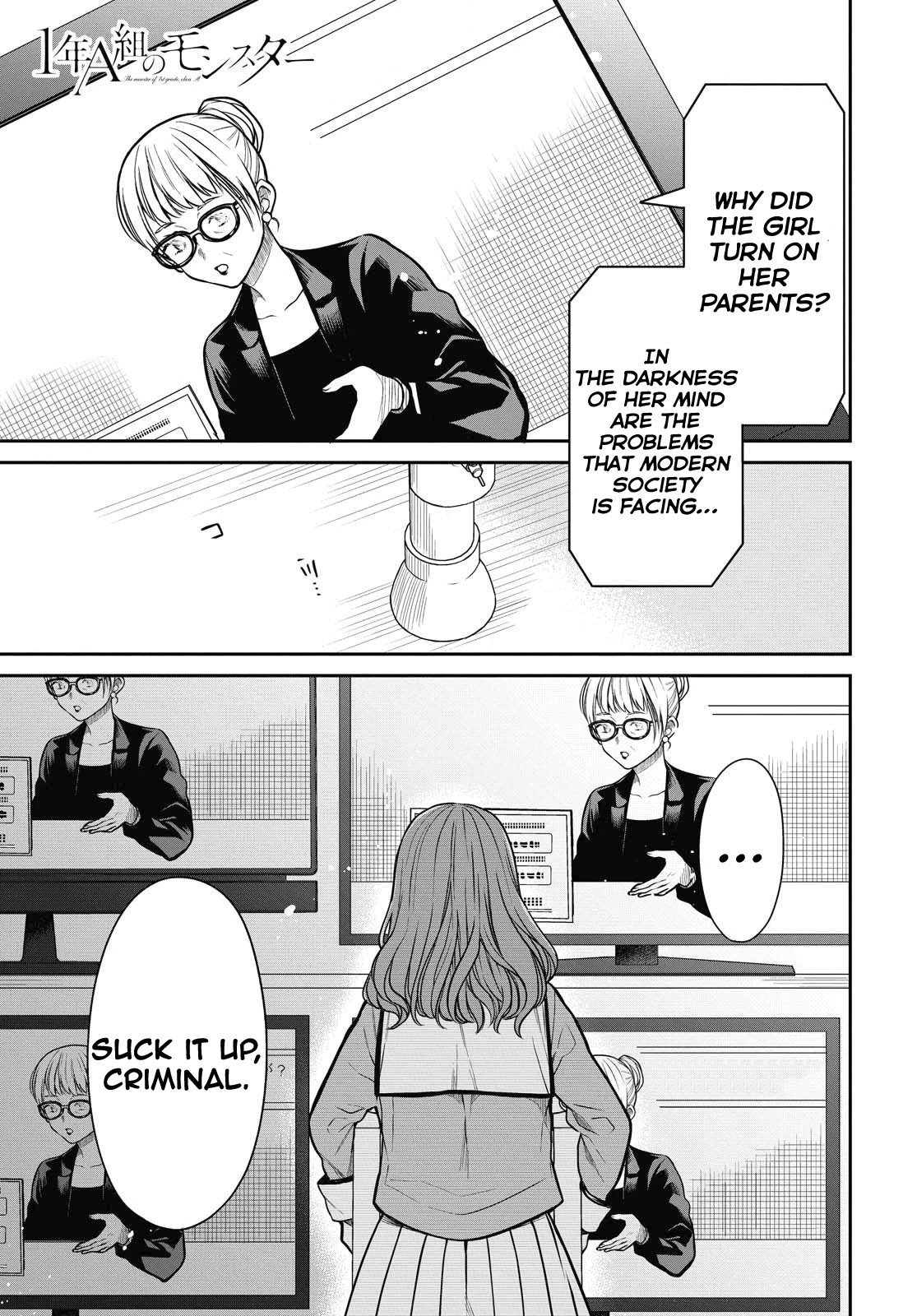 1-nen A-gumi no Monster Chapter 35 page 2 - Chapter 35: Sensei, I will never forgive