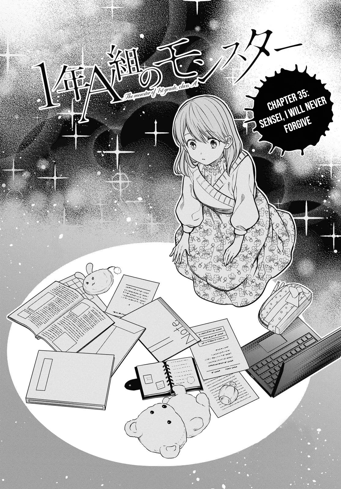 1-nen A-gumi no Monster Chapter 35 page 3 - Chapter 35: Sensei, I will never forgive