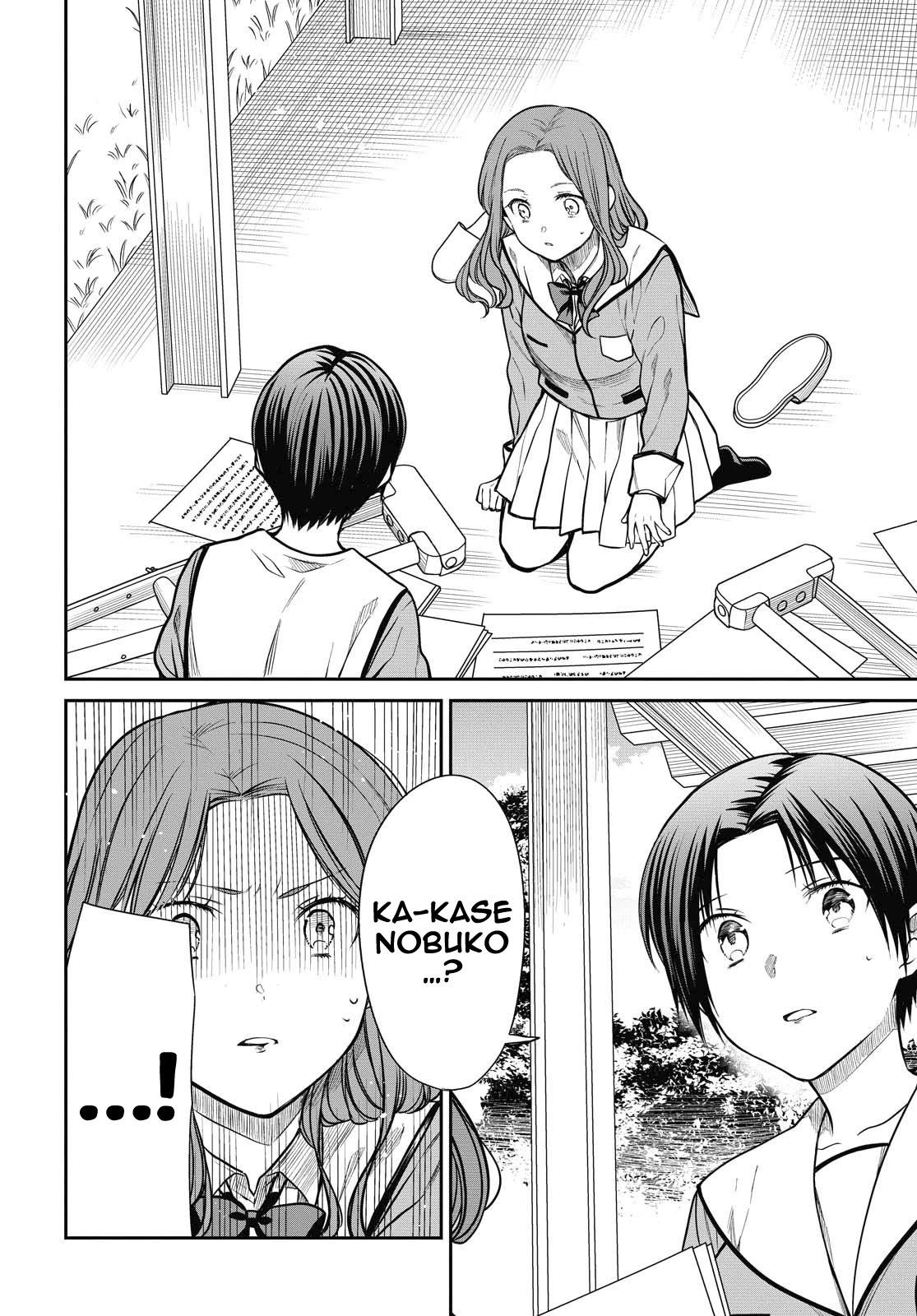 1-nen A-gumi no Monster Chapter 35 page 7 - Chapter 35: Sensei, I will never forgive