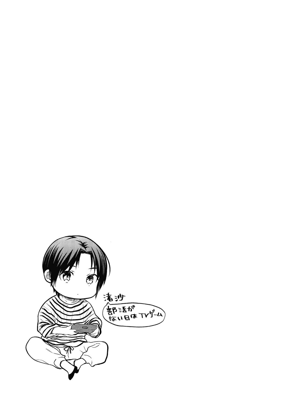 1-nen A-gumi no Monster Chapter 37 page 29 - Chapter 37: Sensei, It's a secret ♥