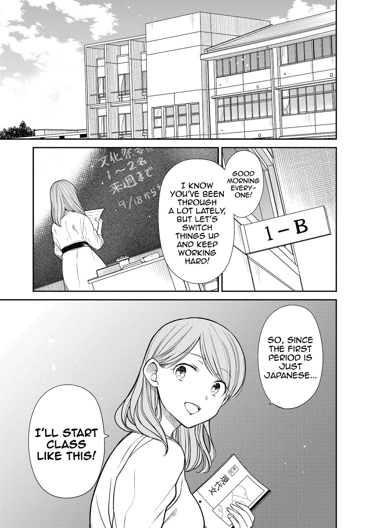 1-nen A-gumi no Monster Chapter 37 page 5 - Chapter 37: Sensei, It's a secret ♥
