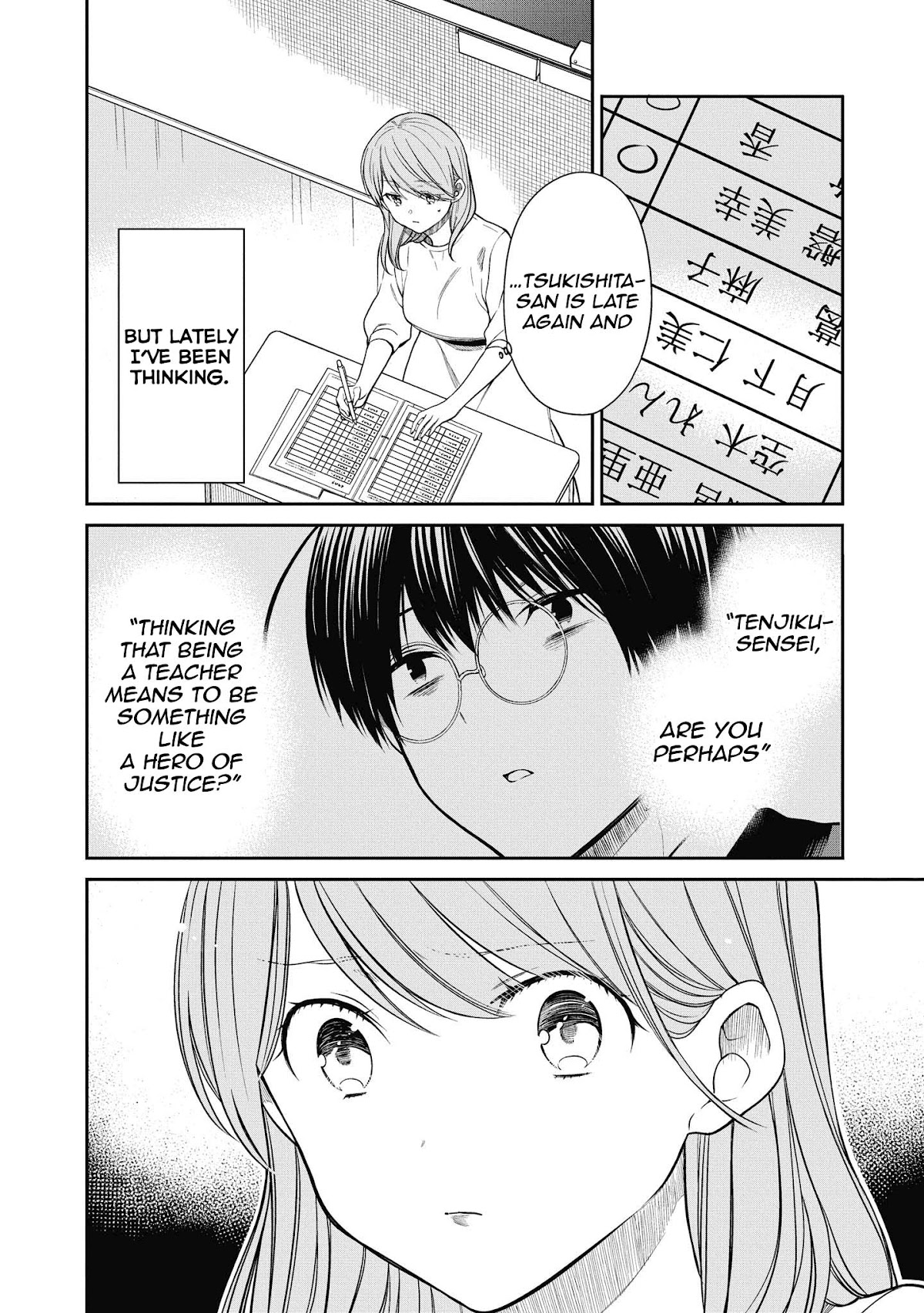 1-nen A-gumi no Monster Chapter 37 page 8 - Chapter 37: Sensei, It's a secret ♥