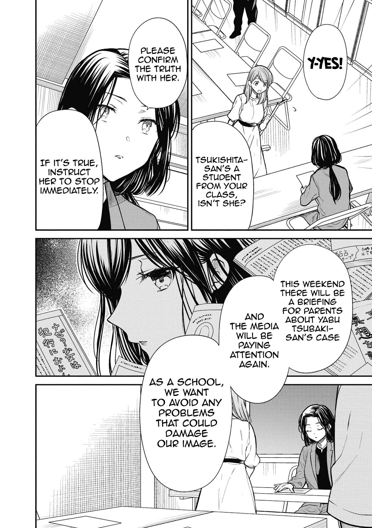 1-nen A-gumi no Monster Chapter 38 page 15 - Chapter 38: Sensei, this a part-time job