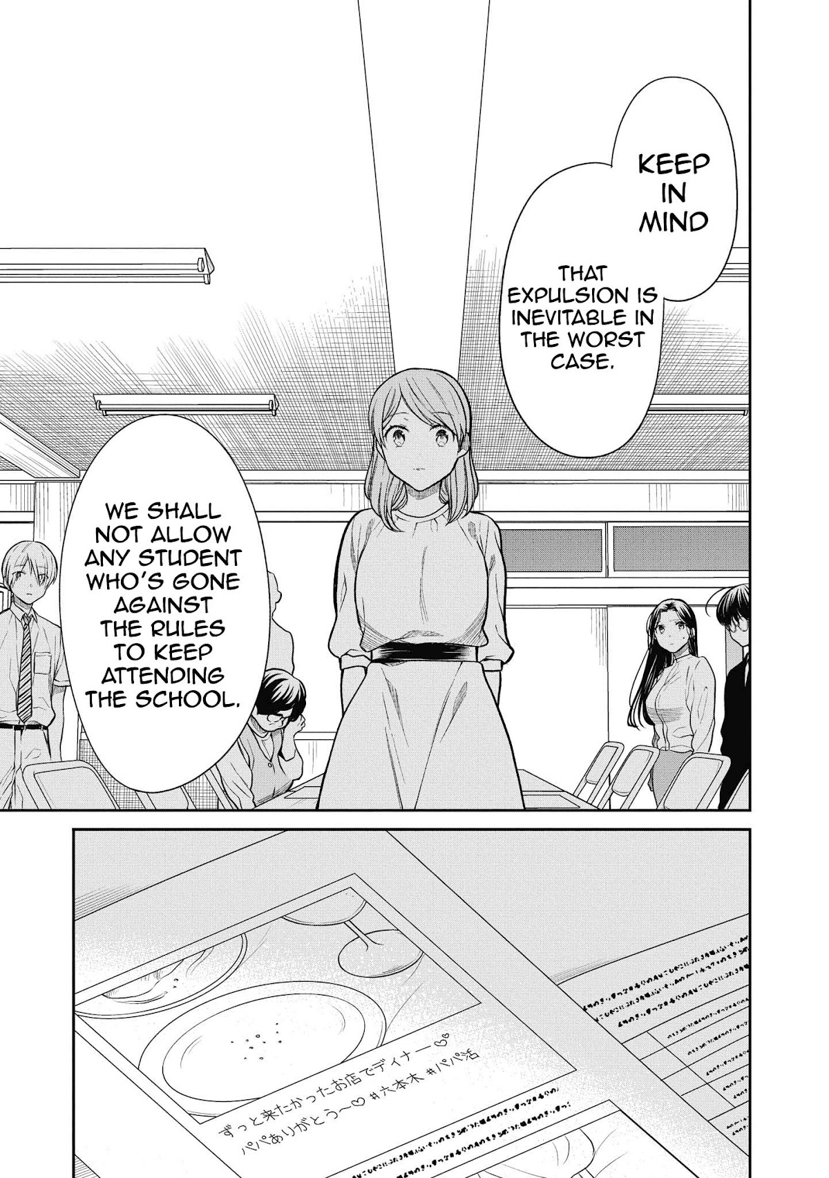 1-nen A-gumi no Monster Chapter 38 page 16 - Chapter 38: Sensei, this a part-time job