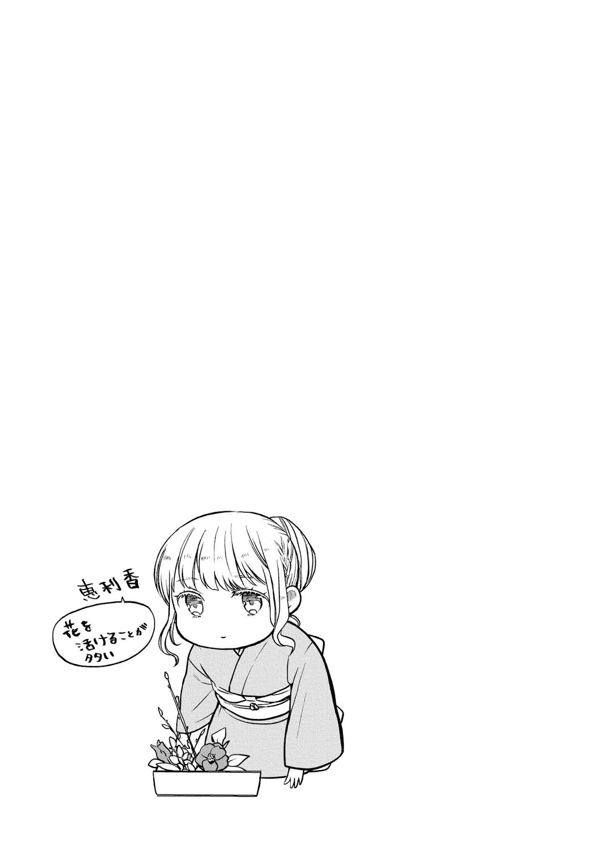 1-nen A-gumi no Monster Chapter 38 page 26 - Chapter 38: Sensei, this a part-time job