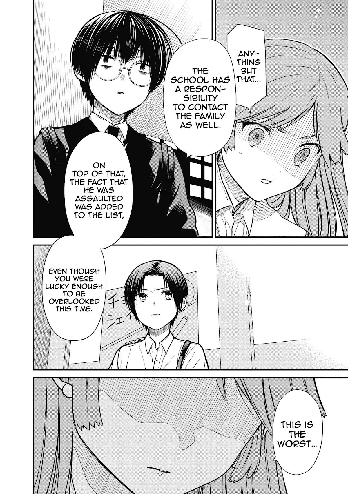 1-nen A-gumi no Monster Chapter 39 page 14 - Chapter 39: I was just a little devilish