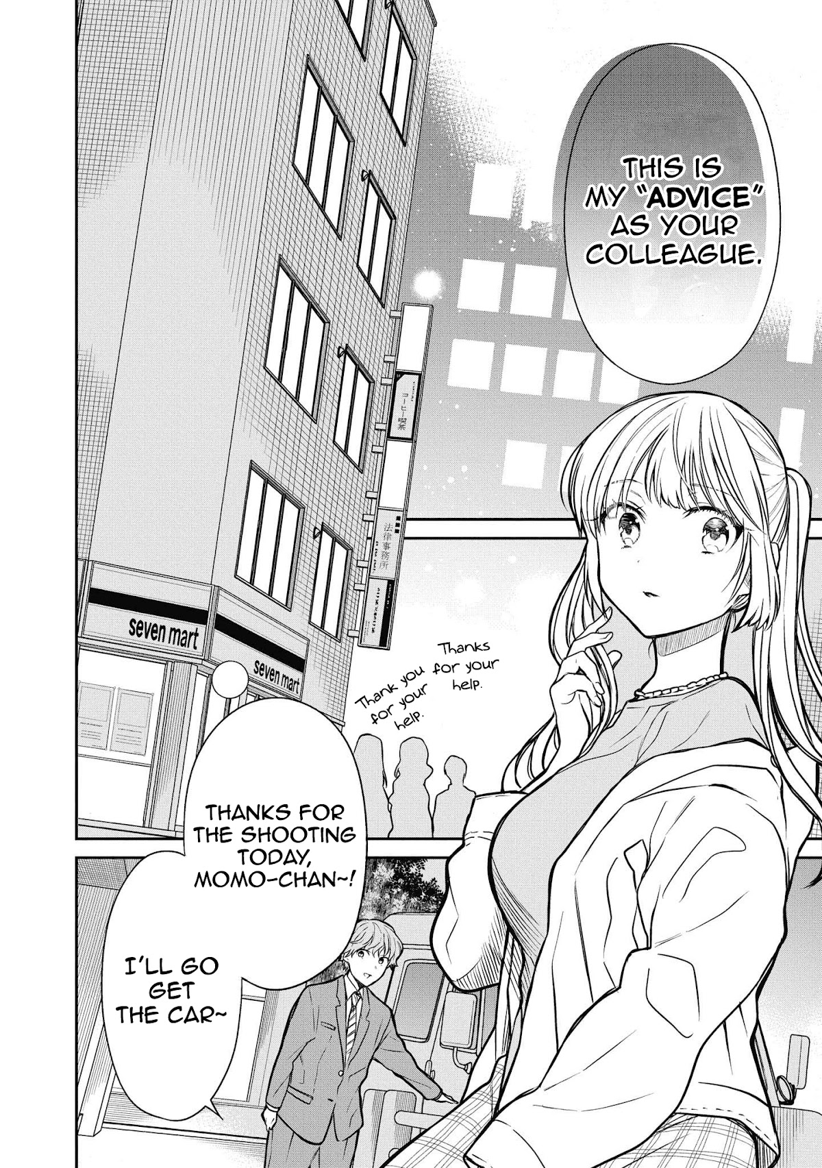 1-nen A-gumi no Monster Chapter 39 page 29 - Chapter 39: I was just a little devilish