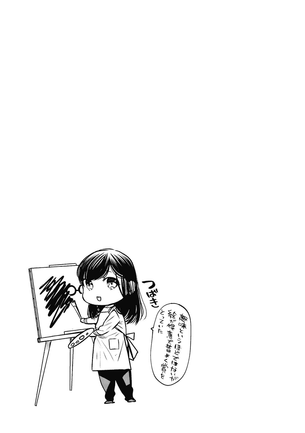 1-nen A-gumi no Monster Chapter 39 page 32 - Chapter 39: I was just a little devilish