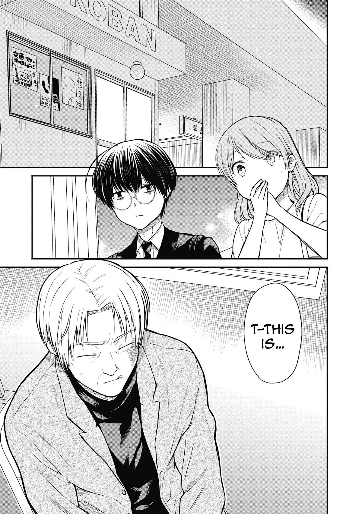 1-nen A-gumi no Monster Chapter 39 page 5 - Chapter 39: I was just a little devilish