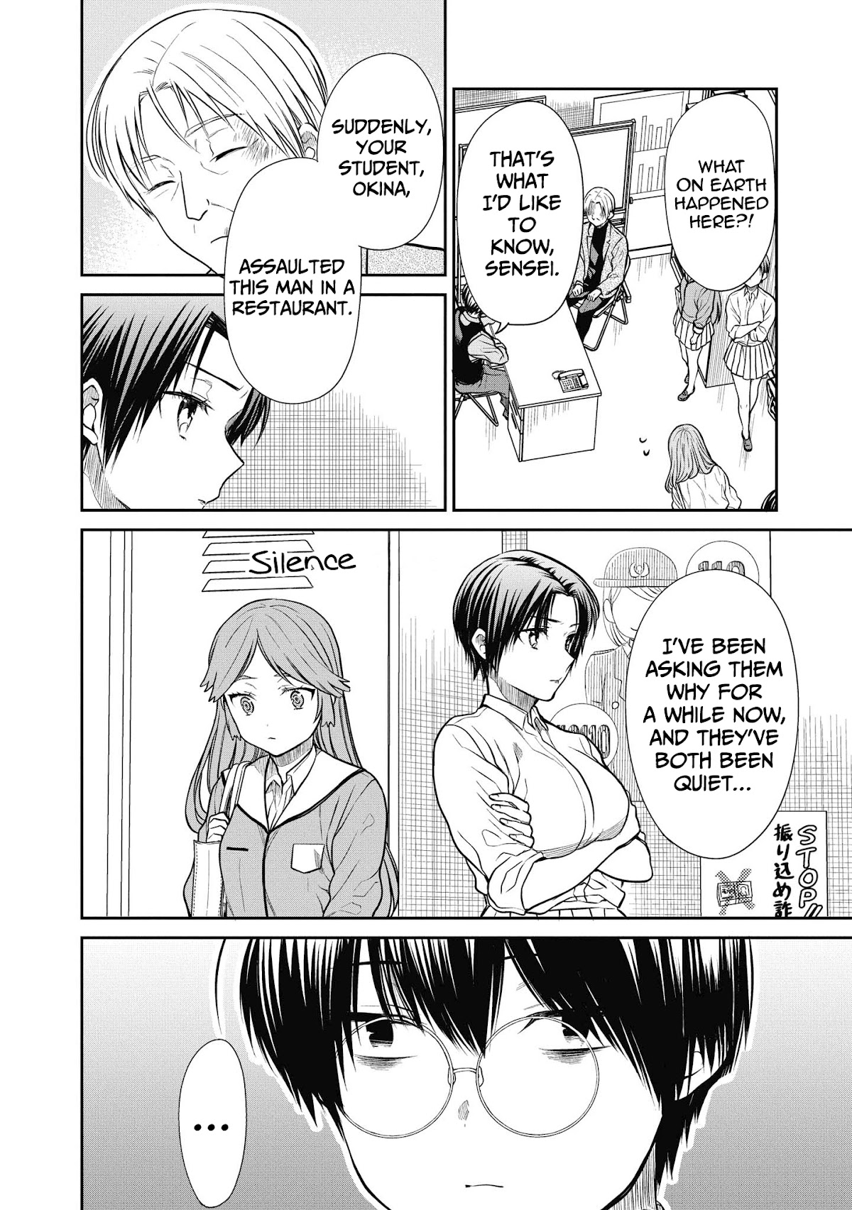 1-nen A-gumi no Monster Chapter 39 page 6 - Chapter 39: I was just a little devilish