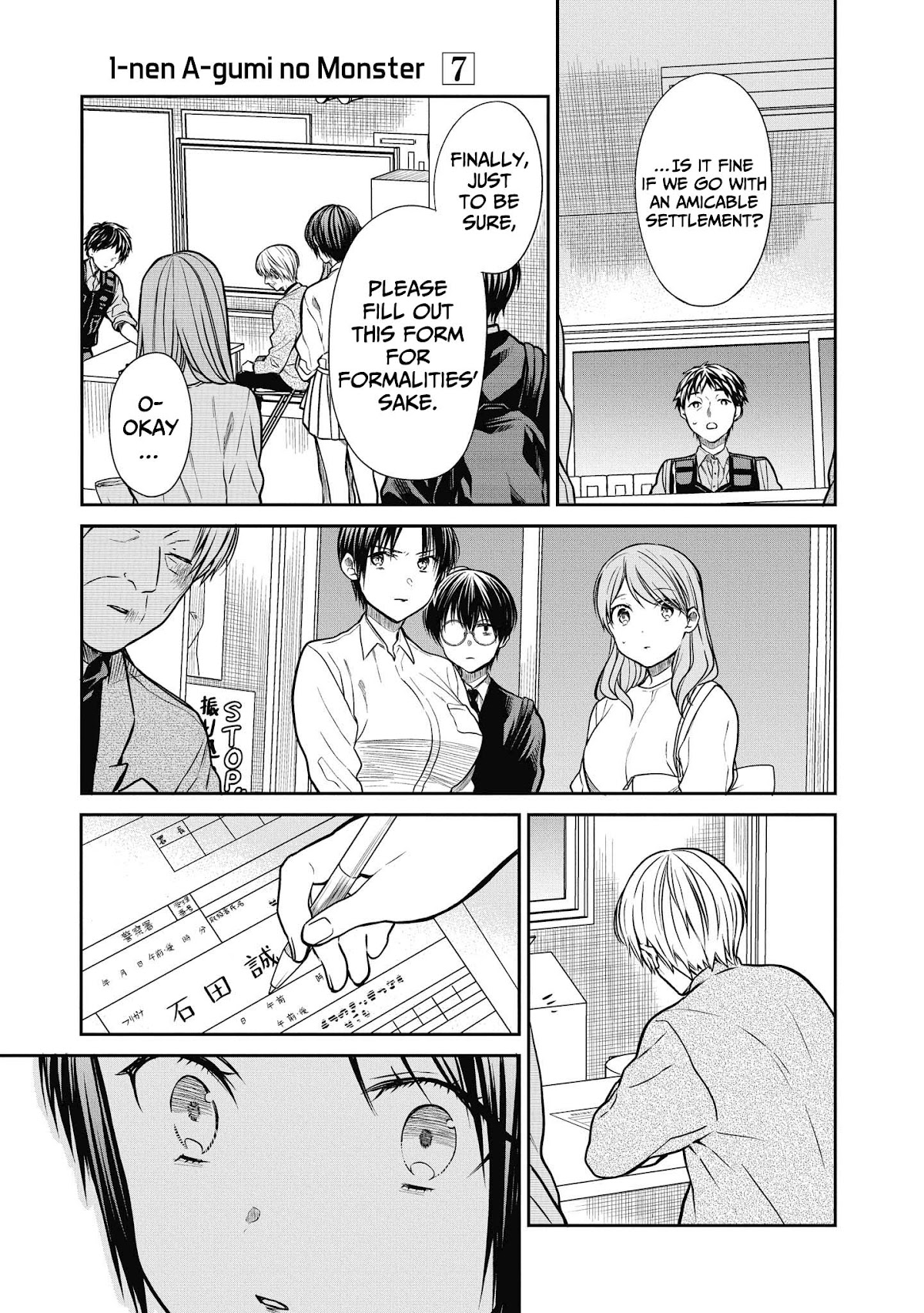 1-nen A-gumi no Monster Chapter 39 page 9 - Chapter 39: I was just a little devilish