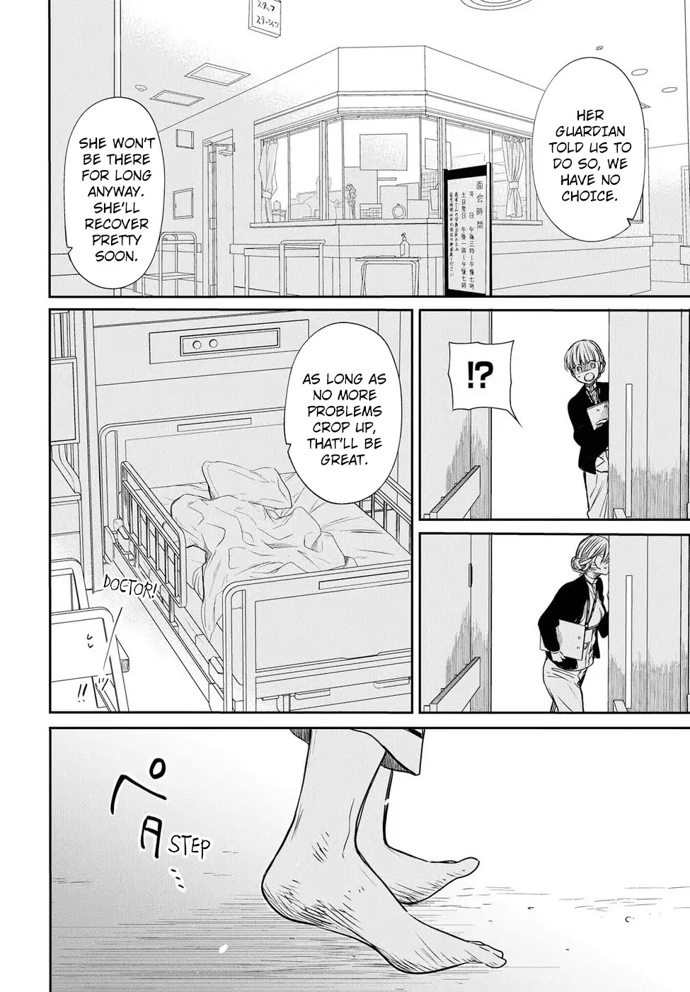 1-nen A-gumi no Monster Chapter 4 page 13 - Chapter 4: Sensei, Please Don't Leave Me Behind