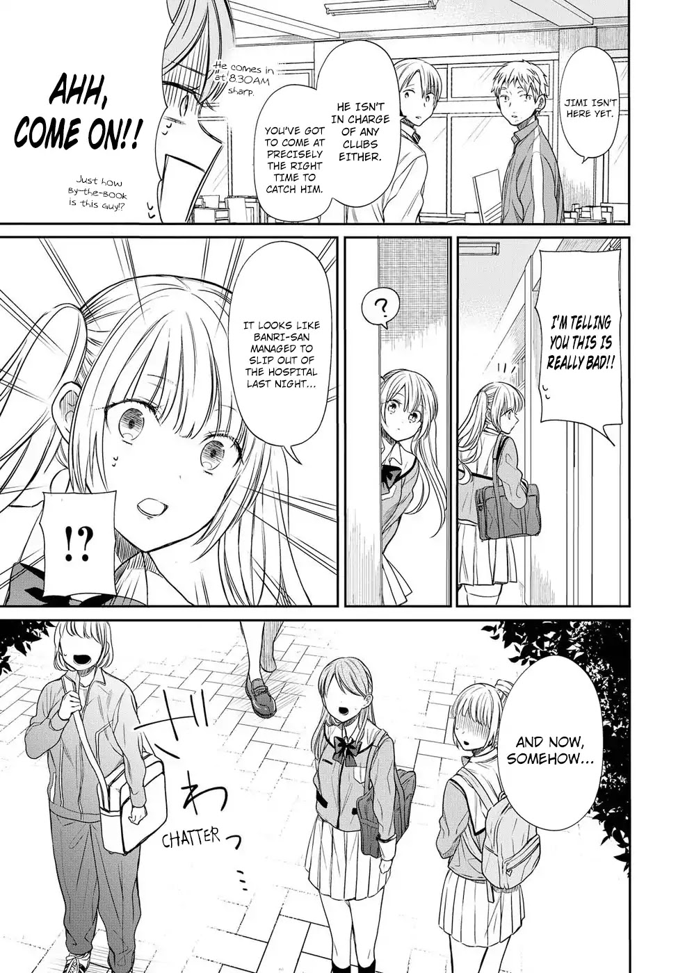 1-nen A-gumi no Monster Chapter 4 page 16 - Chapter 4: Sensei, Please Don't Leave Me Behind