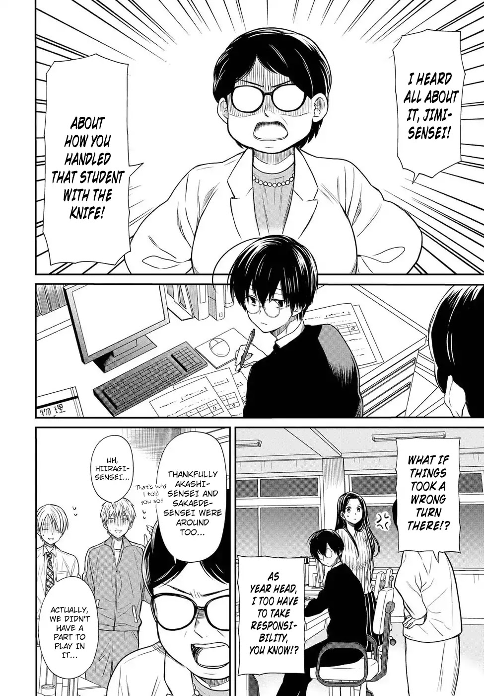 1-nen A-gumi no Monster Chapter 4 page 9 - Chapter 4: Sensei, Please Don't Leave Me Behind