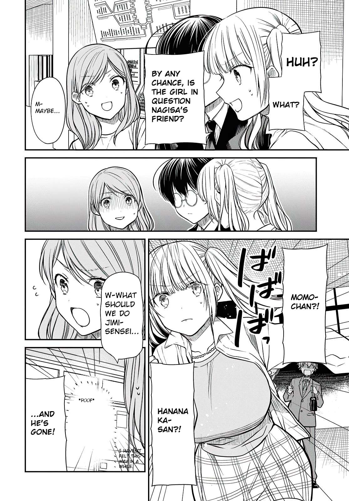 1-nen A-gumi no Monster Chapter 40 page 11 - Chapter 40: Sensei, Should I Quit?