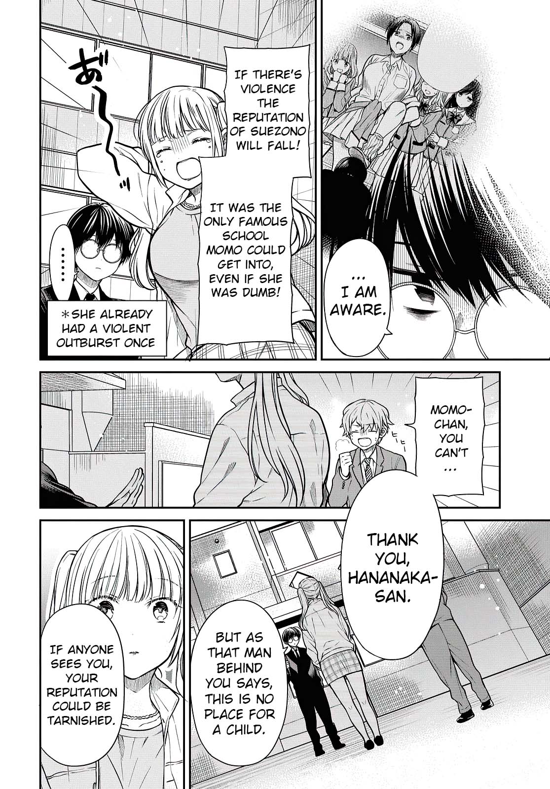 1-nen A-gumi no Monster Chapter 40 page 13 - Chapter 40: Sensei, Should I Quit?