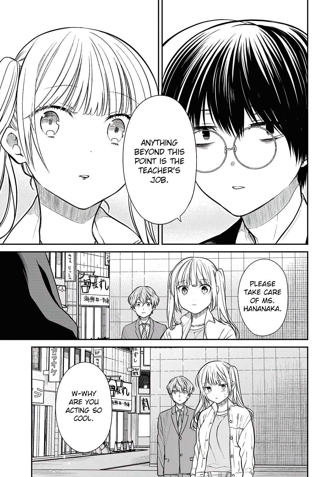 1-nen A-gumi no Monster Chapter 40 page 14 - Chapter 40: Sensei, Should I Quit?