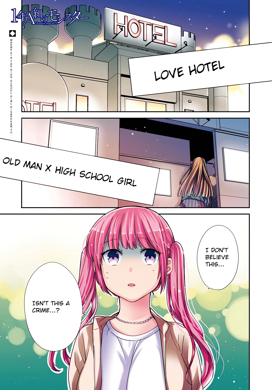1-nen A-gumi no Monster Chapter 40 page 2 - Chapter 40: Sensei, Should I Quit?