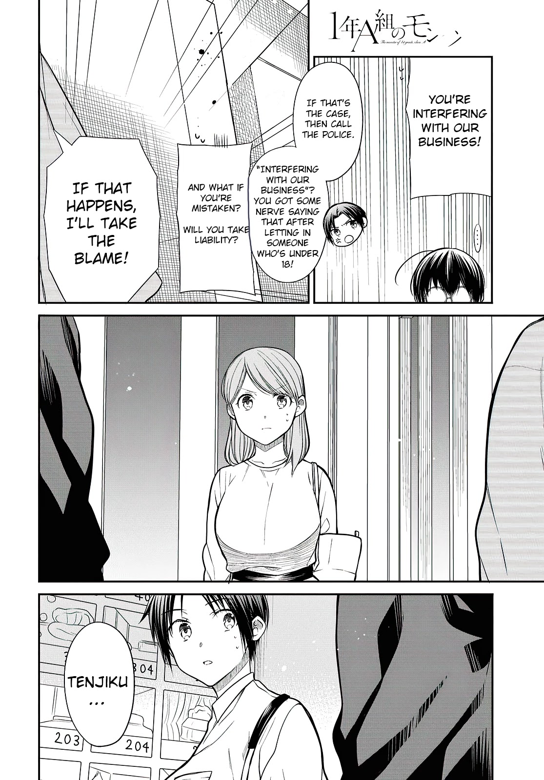 1-nen A-gumi no Monster Chapter 41 page 15 - Chapter 41: Sensei, I Don't Want to Quit After all!