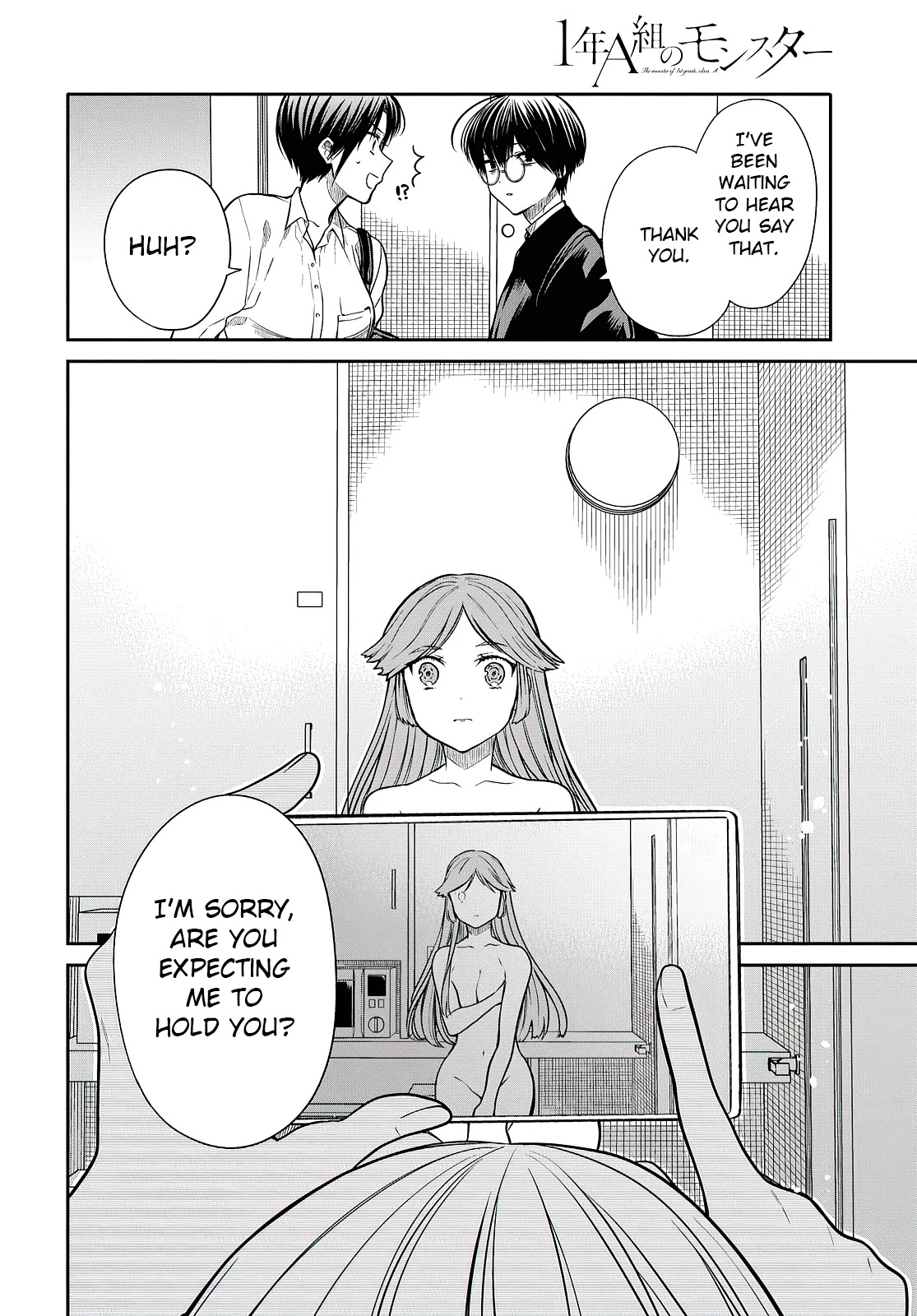 1-nen A-gumi no Monster Chapter 41 page 19 - Chapter 41: Sensei, I Don't Want to Quit After all!