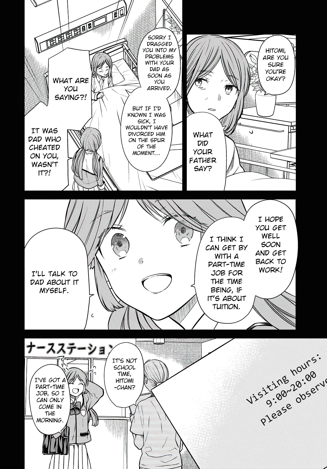 1-nen A-gumi no Monster Chapter 41 page 27 - Chapter 41: Sensei, I Don't Want to Quit After all!