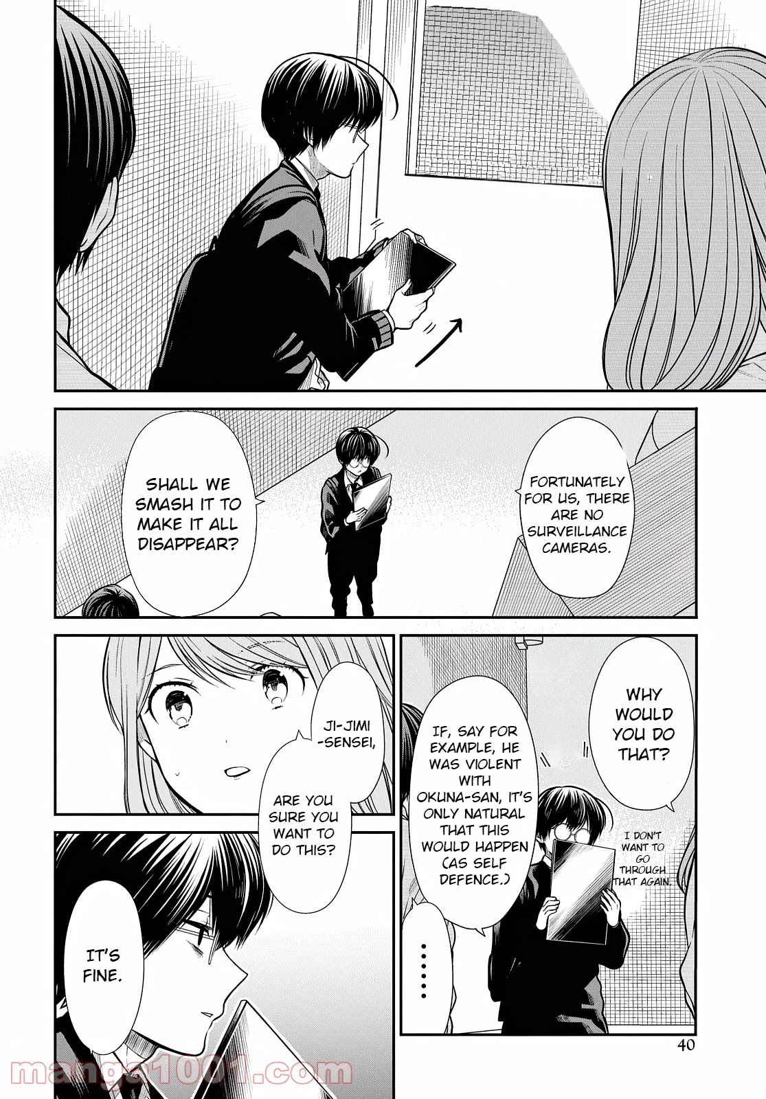 1-nen A-gumi no Monster Chapter 42.2 page 15 - Chapter 42.2: Sensei, Will You Take Responsibility? (Part 2)