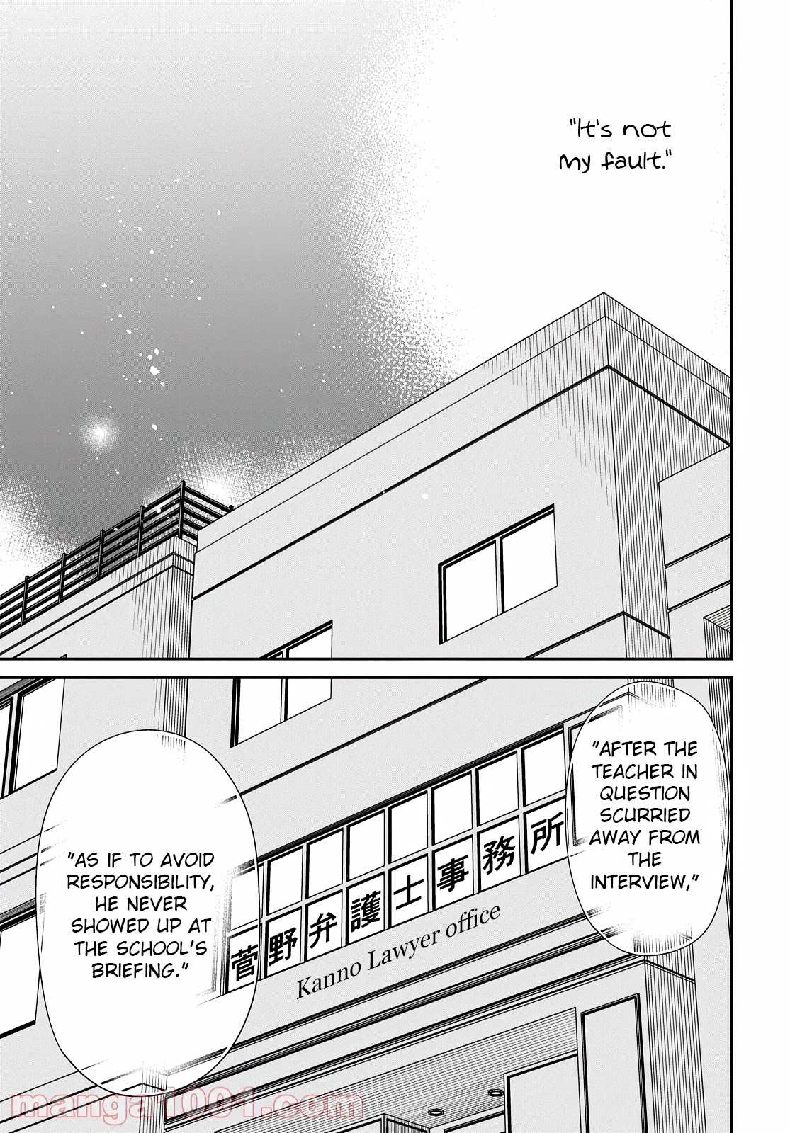1-nen A-gumi no Monster Chapter 42.2 page 18 - Chapter 42.2: Sensei, Will You Take Responsibility? (Part 2)