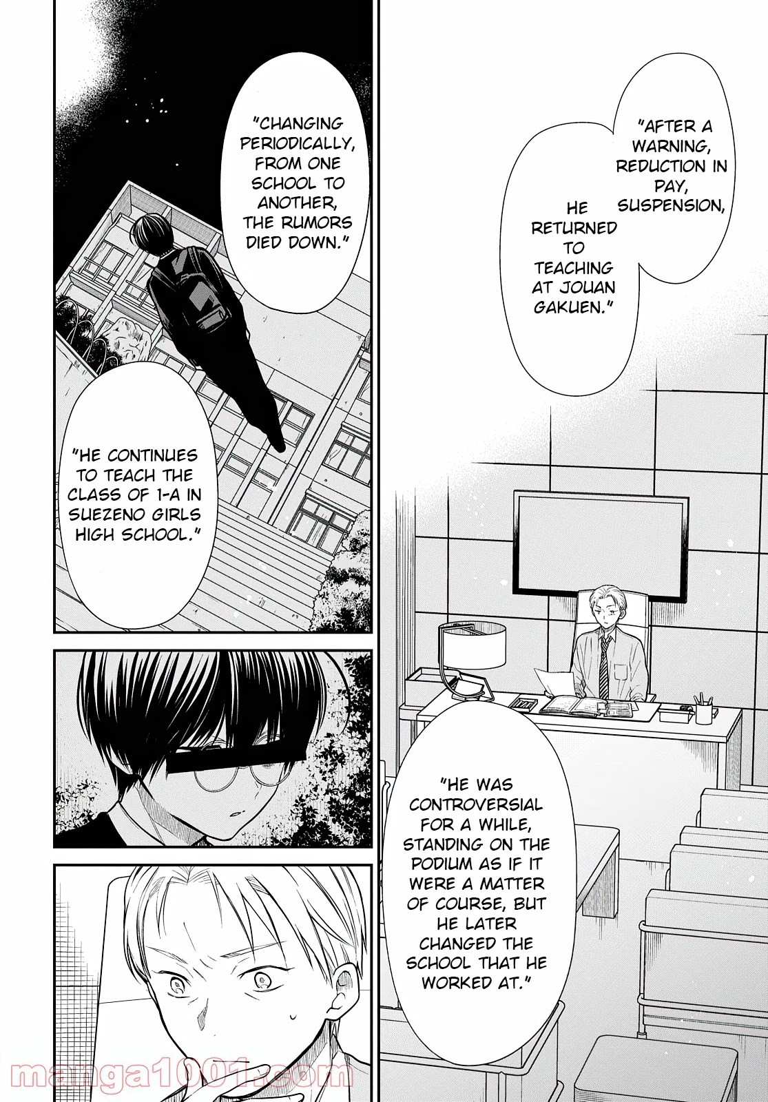 1-nen A-gumi no Monster Chapter 42.2 page 19 - Chapter 42.2: Sensei, Will You Take Responsibility? (Part 2)