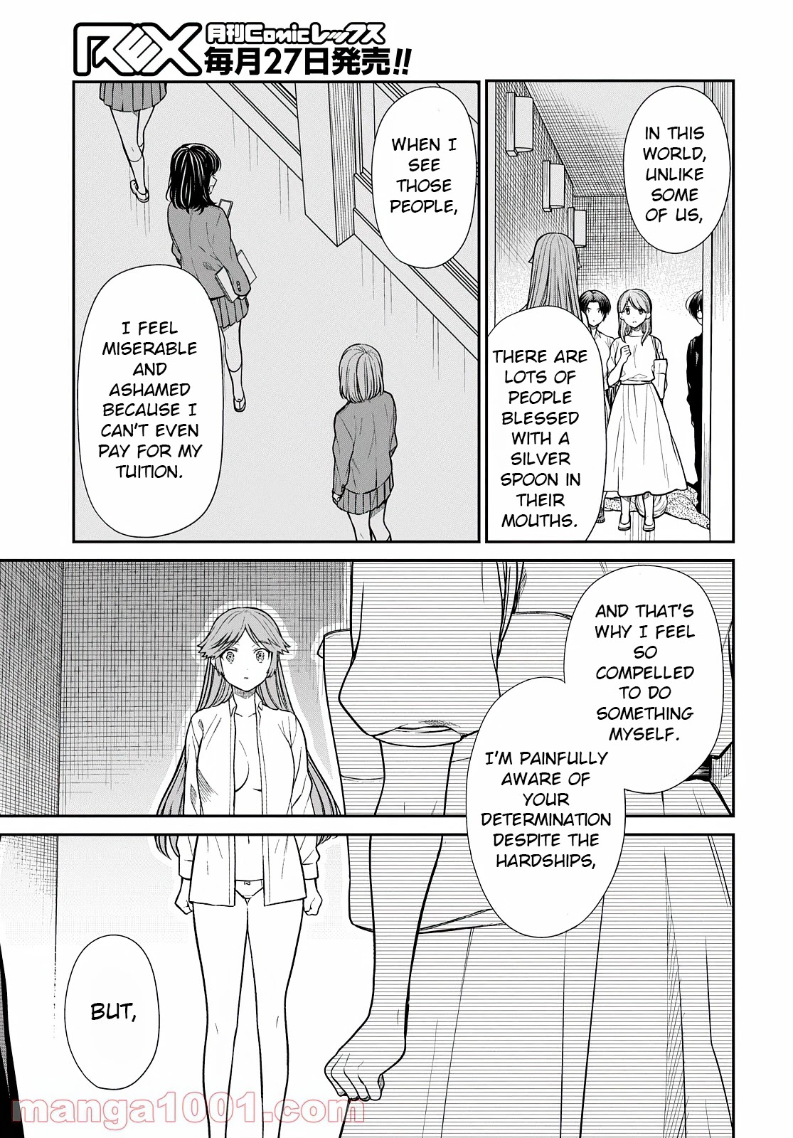 1-nen A-gumi no Monster Chapter 42.2 page 6 - Chapter 42.2: Sensei, Will You Take Responsibility? (Part 2)