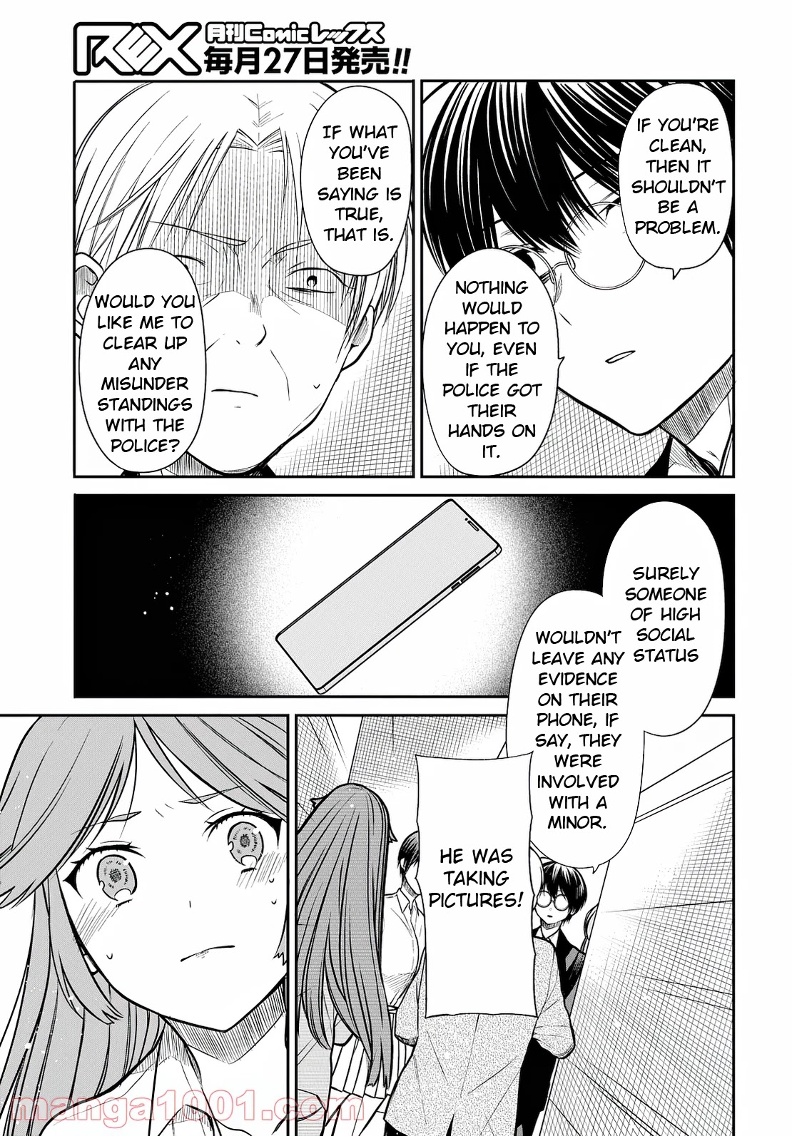 1-nen A-gumi no Monster Chapter 42 page 18 - Chapter 42: Sensei, Will You Take Responsibility? (Part 1)