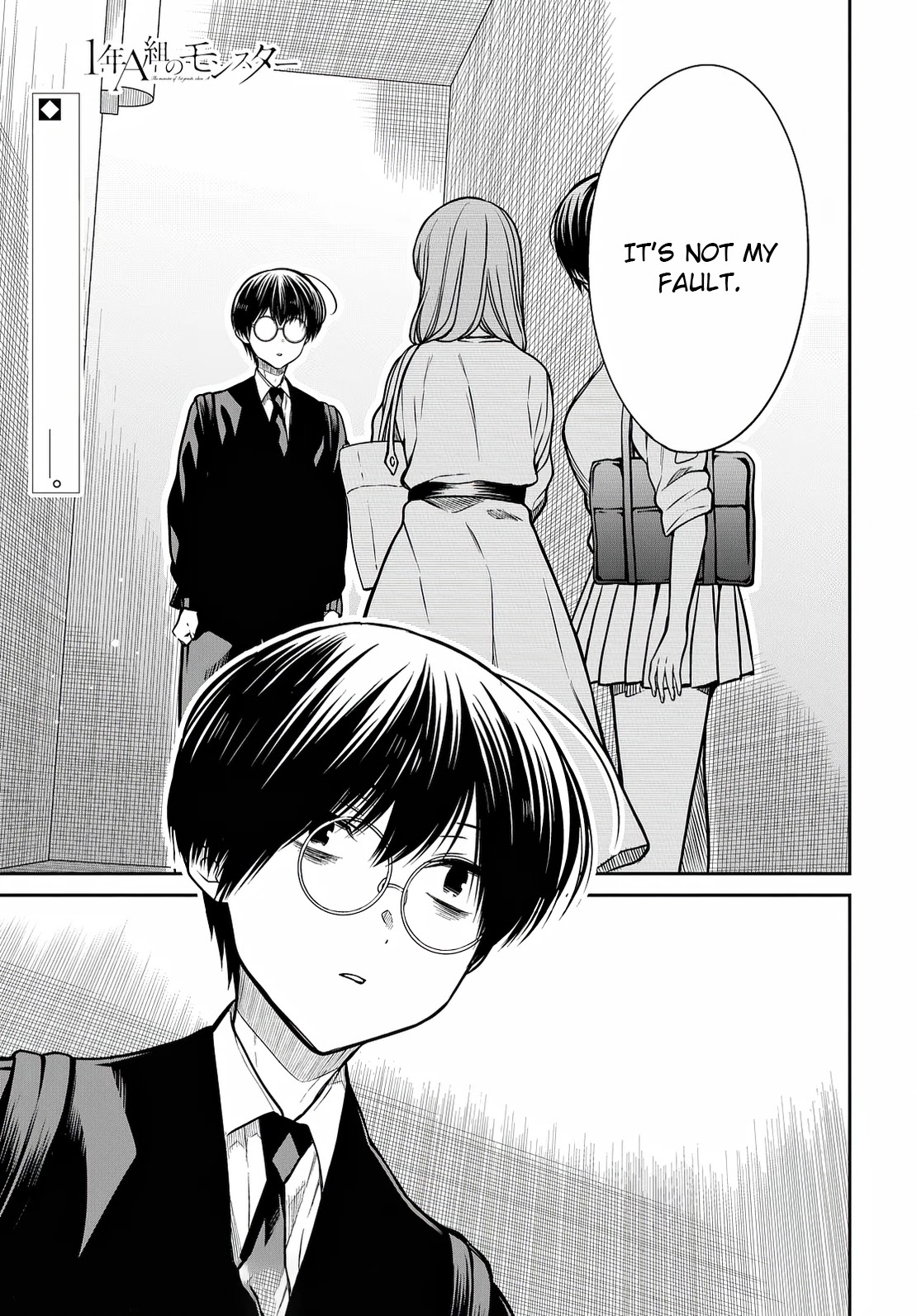 1-nen A-gumi no Monster Chapter 42 page 2 - Chapter 42: Sensei, Will You Take Responsibility? (Part 1)