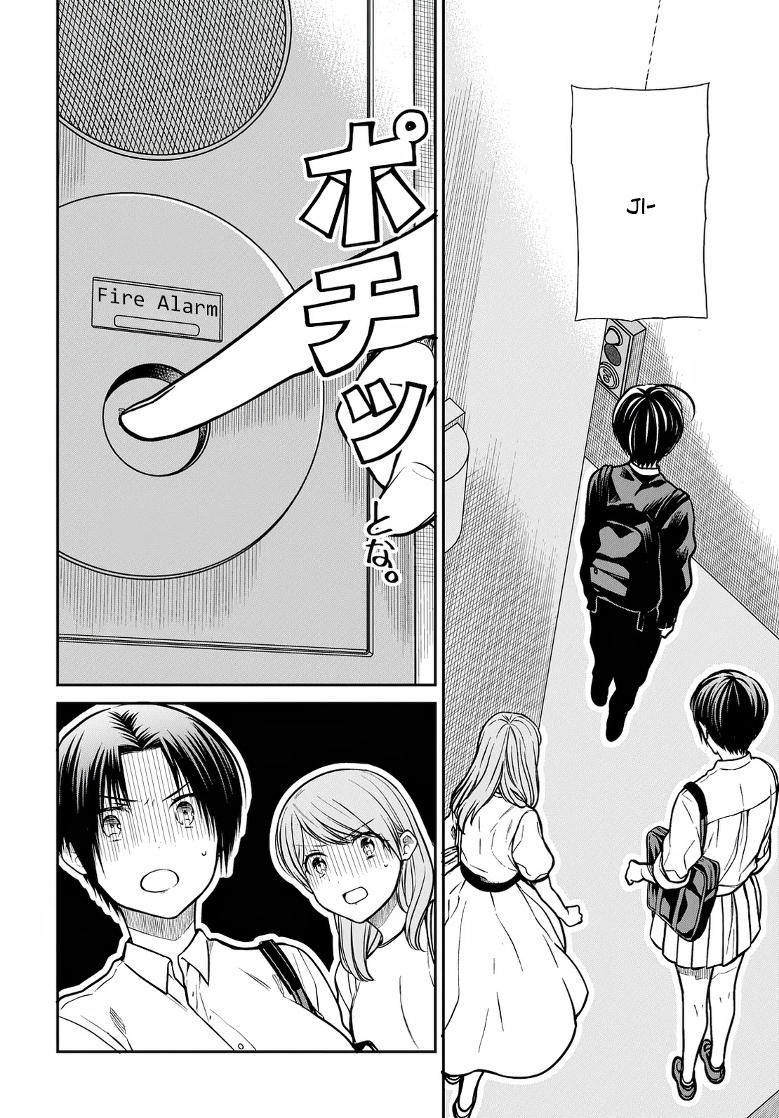 1-nen A-gumi no Monster Chapter 42 page 5 - Chapter 42: Sensei, Will You Take Responsibility? (Part 1)