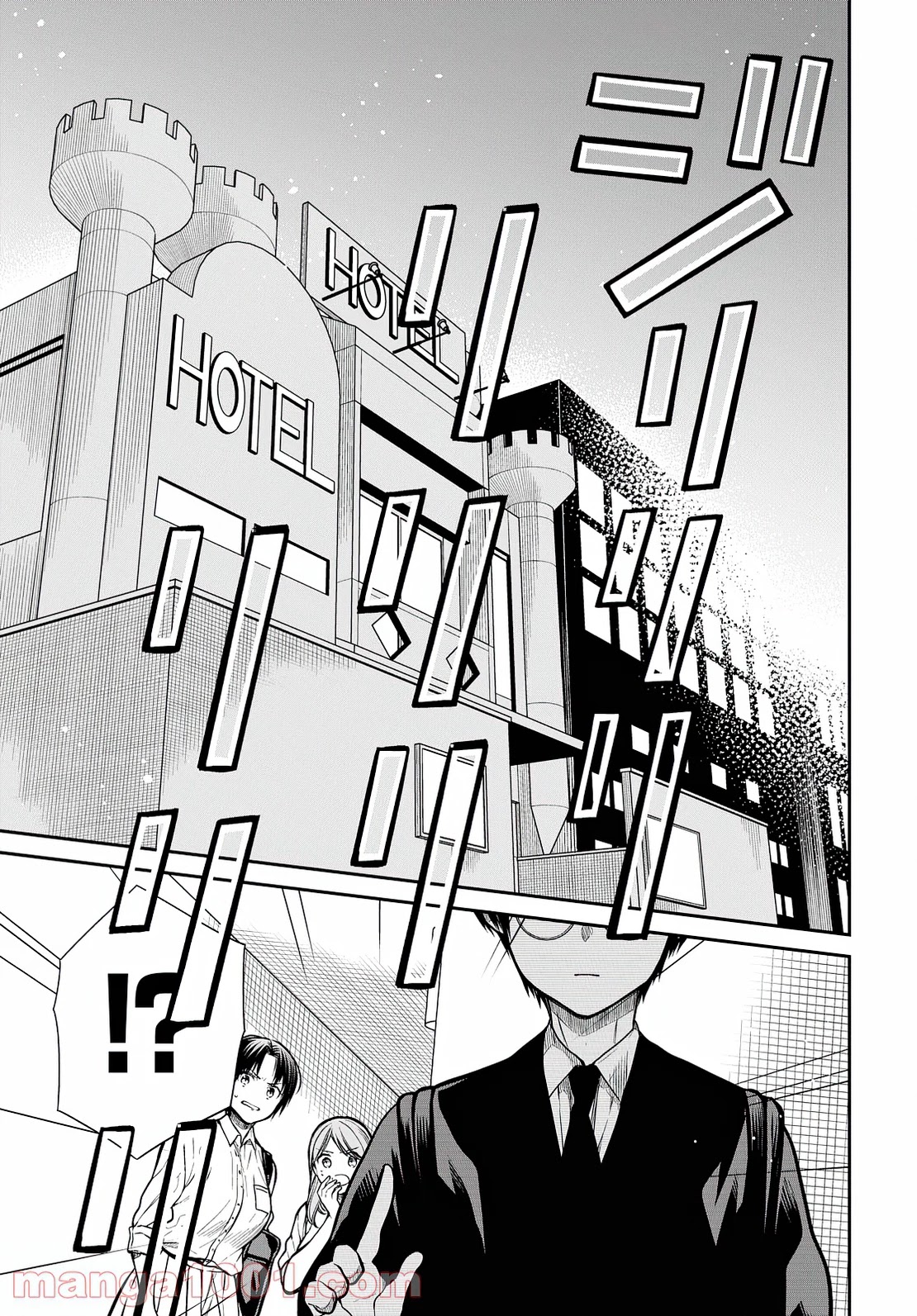 1-nen A-gumi no Monster Chapter 42 page 6 - Chapter 42: Sensei, Will You Take Responsibility? (Part 1)