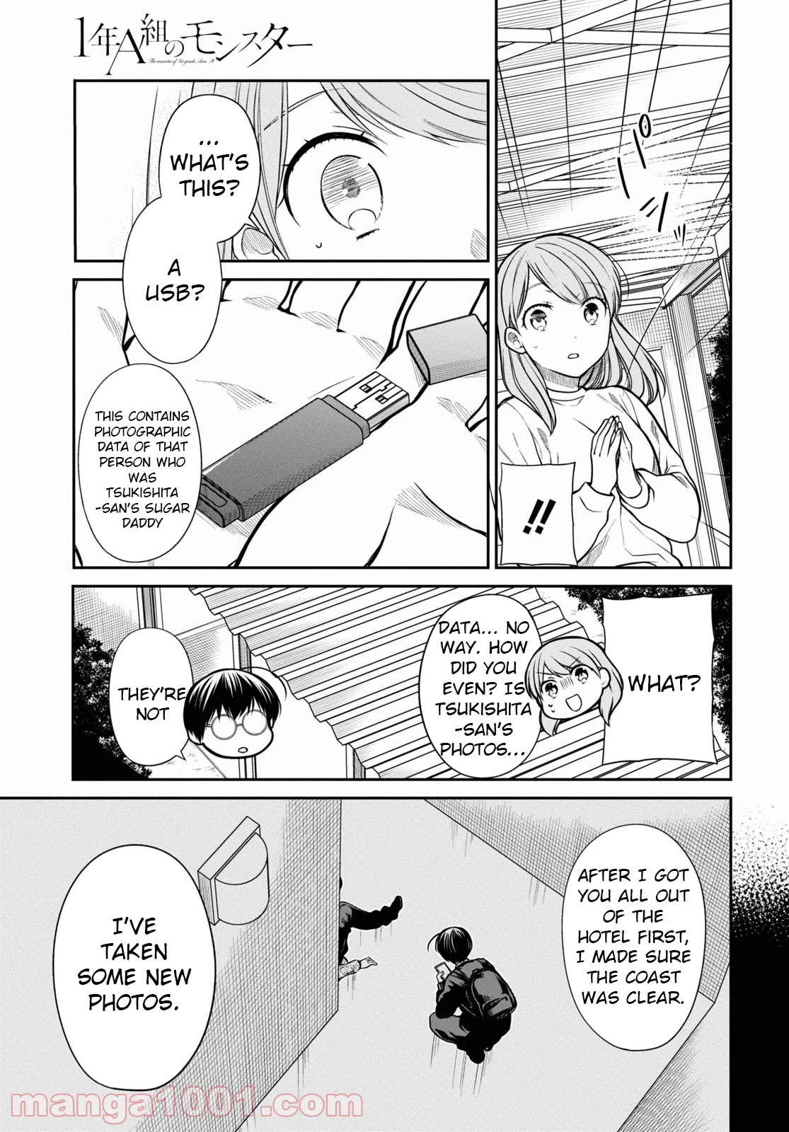 1-nen A-gumi no Monster Chapter 43 page 16 - Chapter 43: Sir, Is That A Teacher's Job?